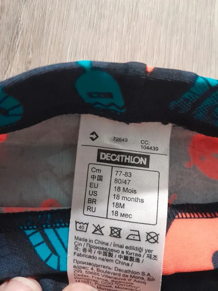 Maillot de bain garçon 18 mois - Decathlon - 12 mois  | Beebs